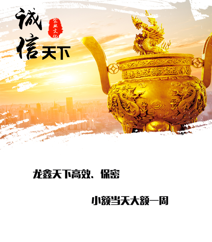 东海要债公司